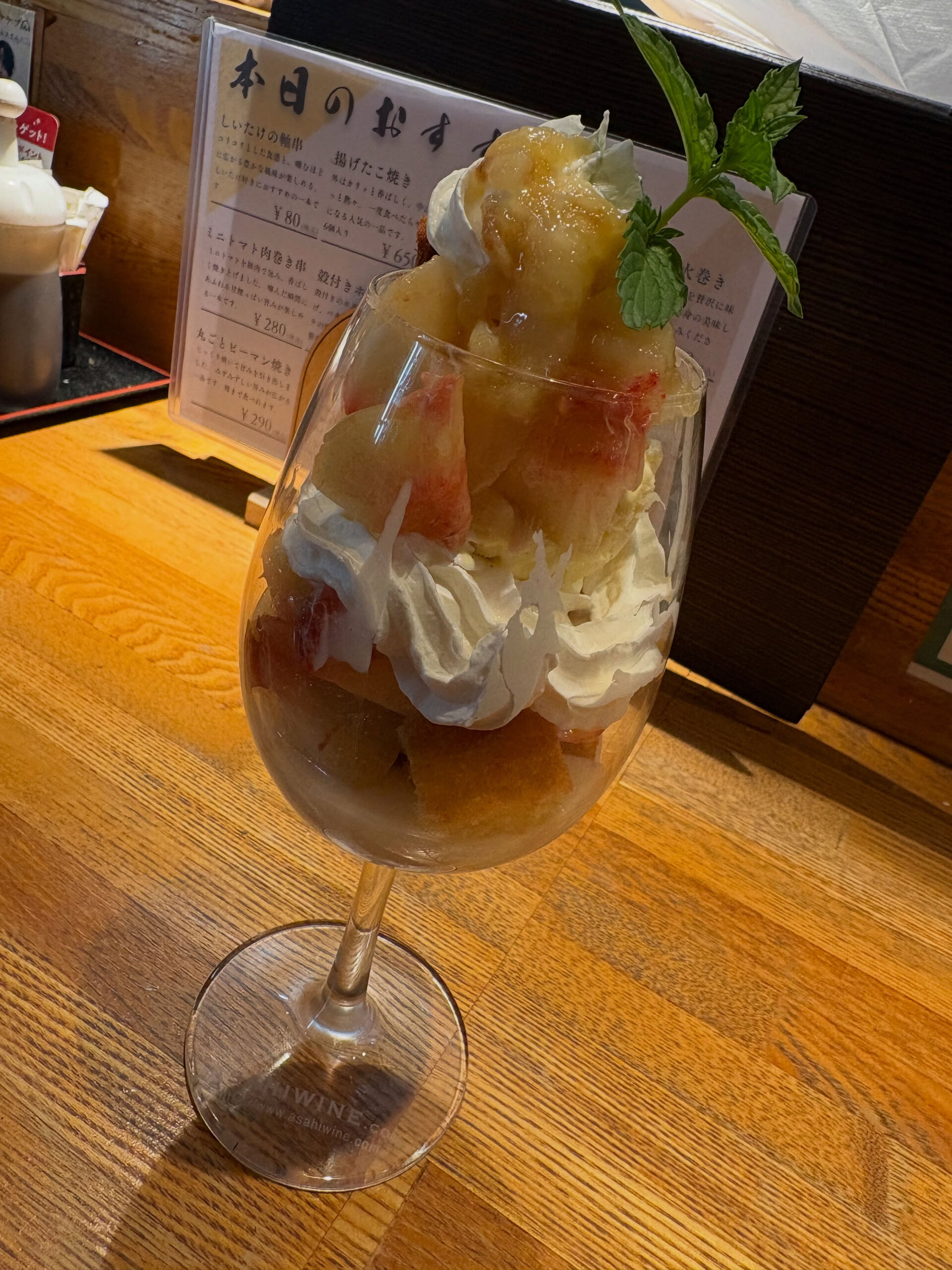 【常連様からのお願い】