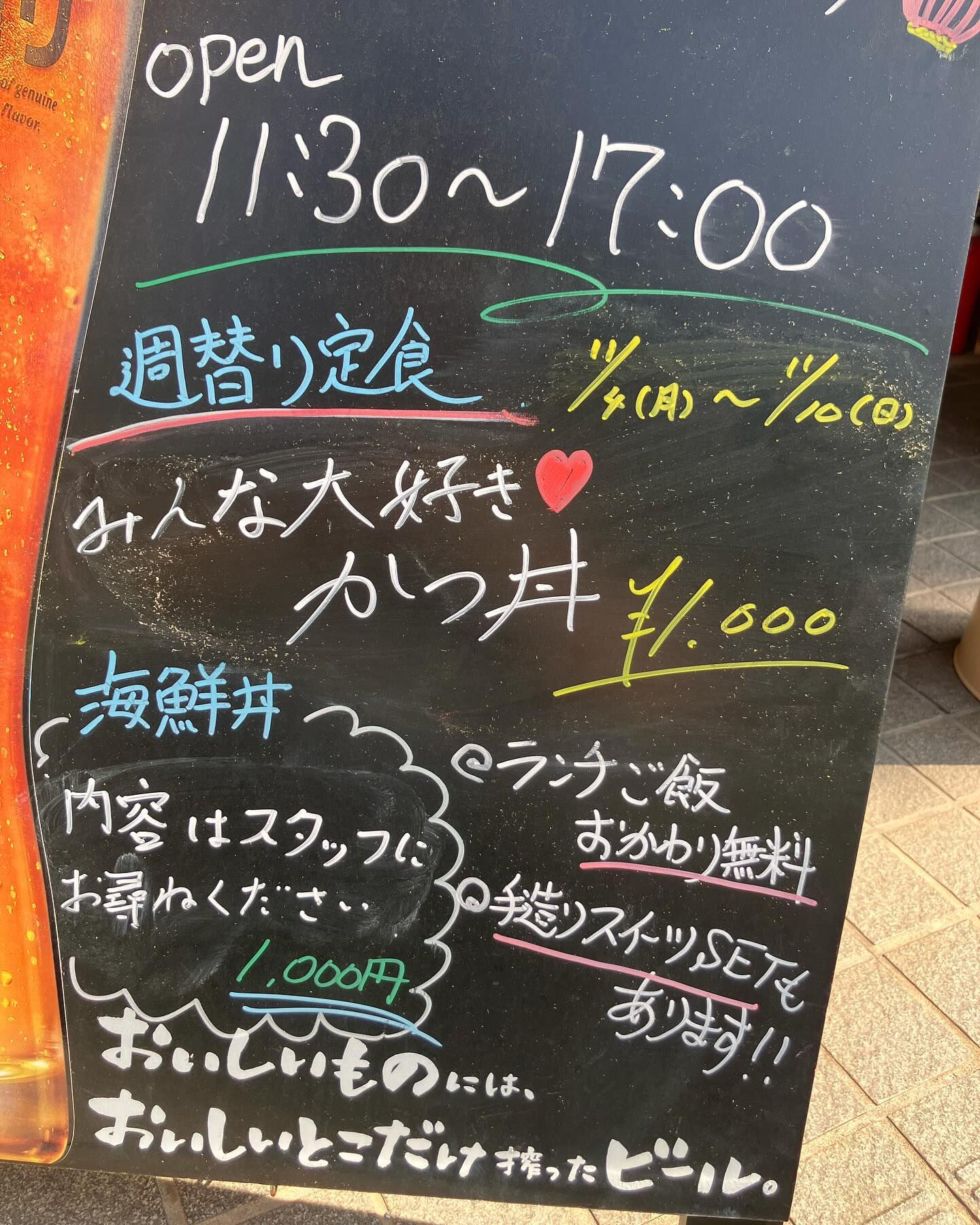 【カツ丼】