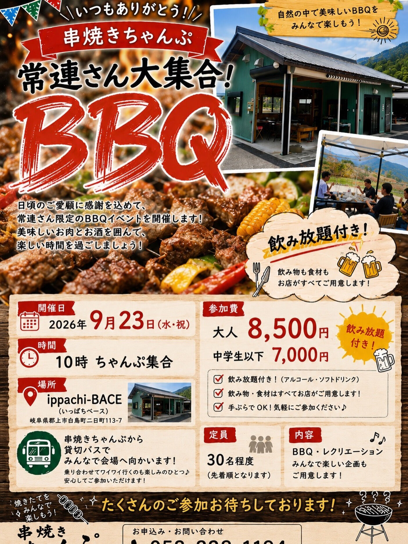 【夏は終わらせない☀️】