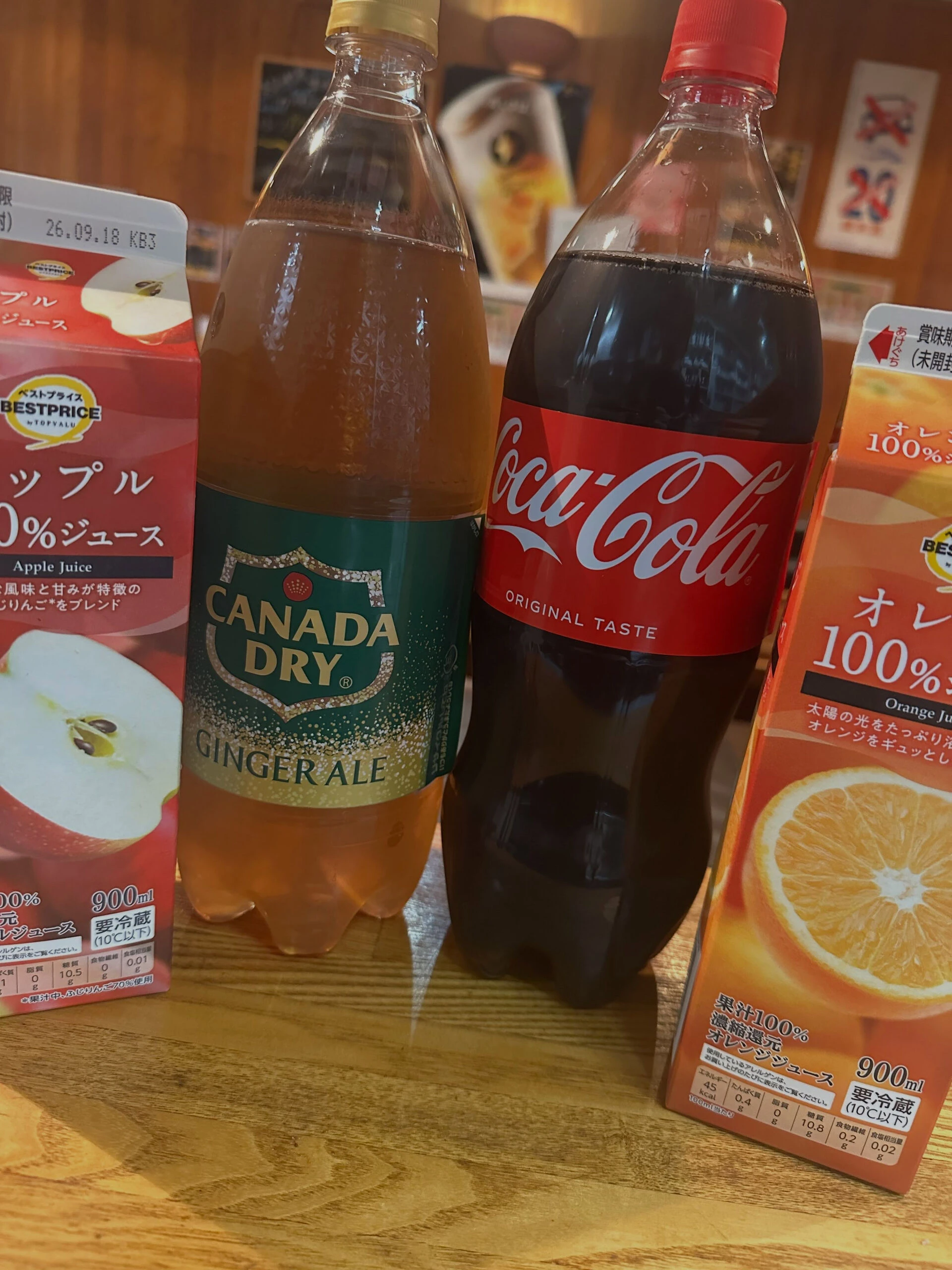 【沢山飲んでくれい】