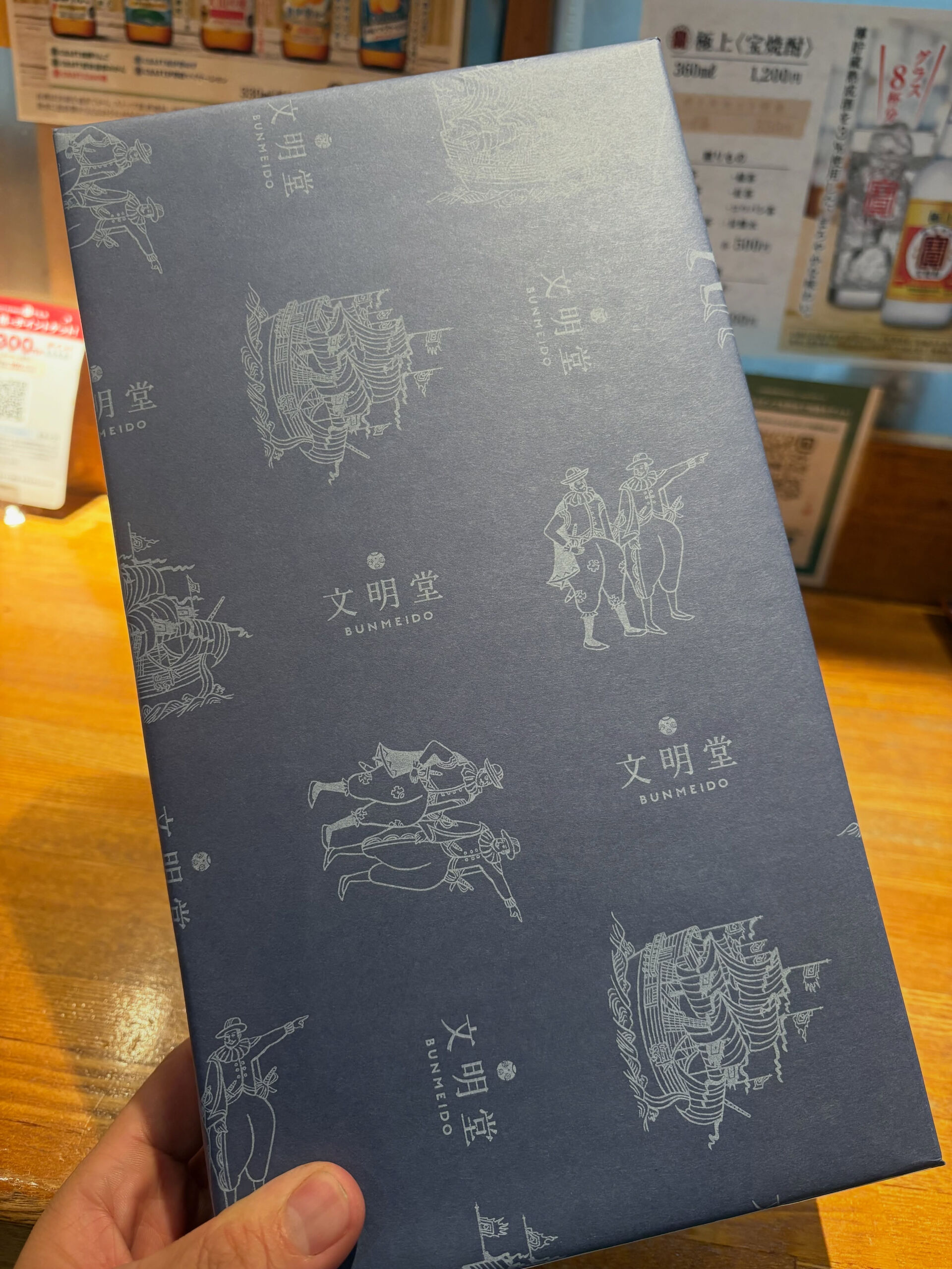 【朝から糖分補給】