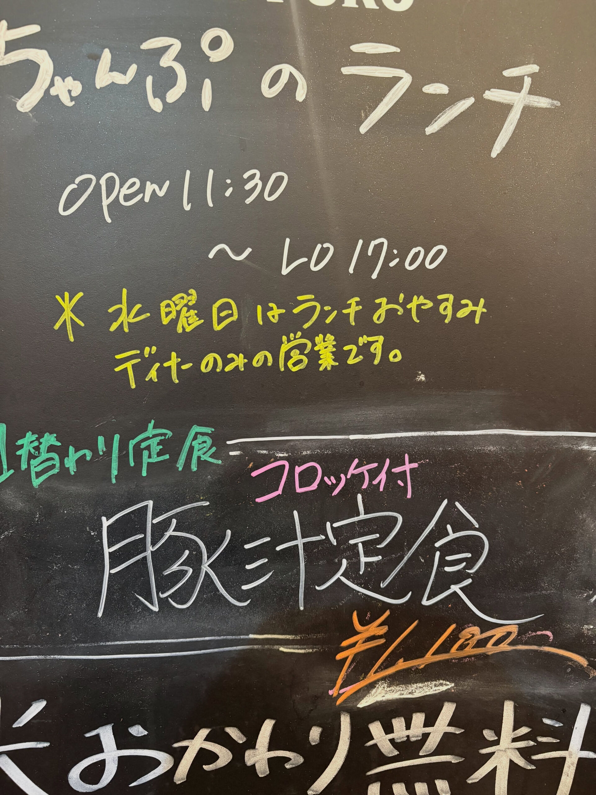 【多数のリクエストいただきまして】
