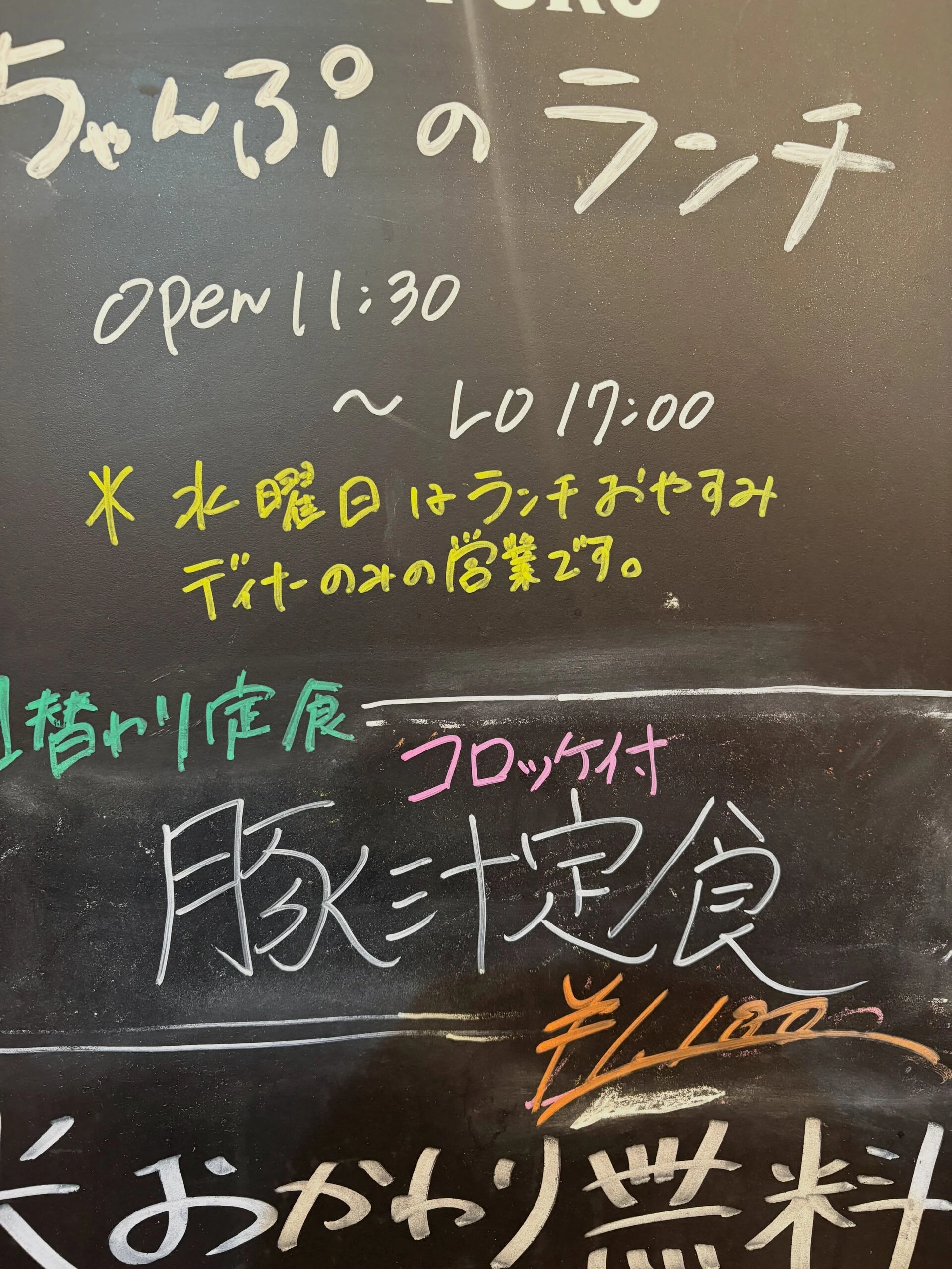 【多数のリクエストいただきまして】
