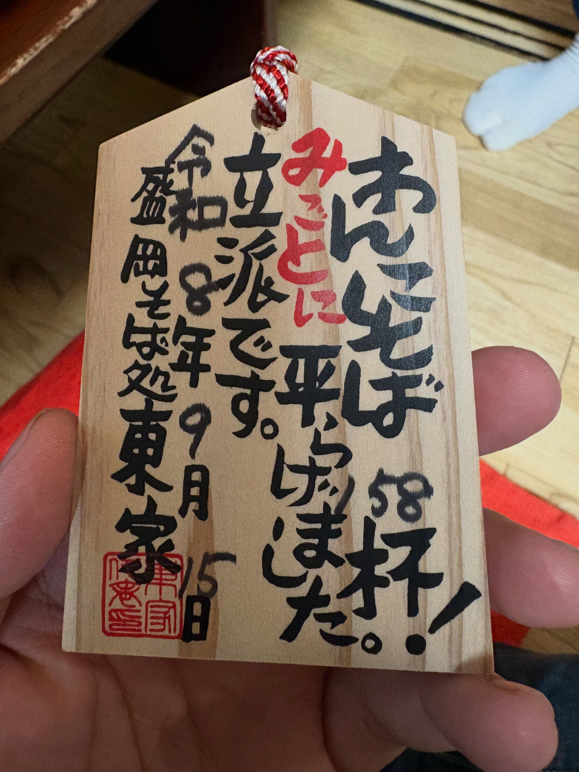 【3日間ありがとうございました😊】