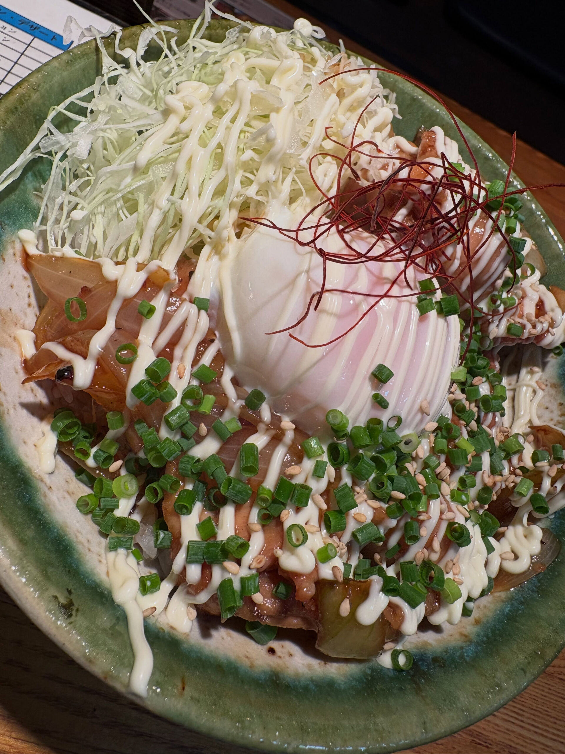 【照り照りのマヨビーーーム】