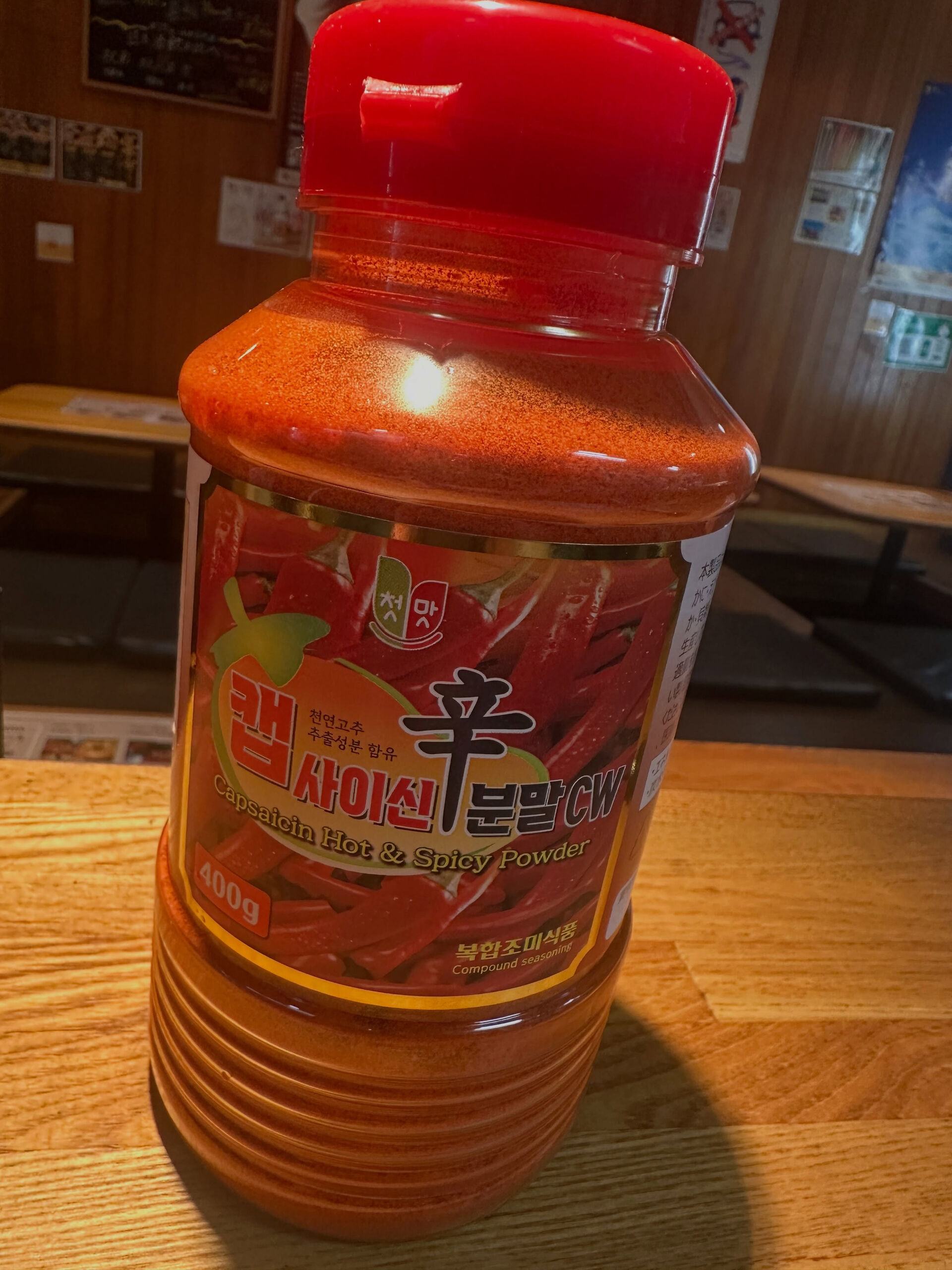 【みんなこれ食べてみて🌶️】