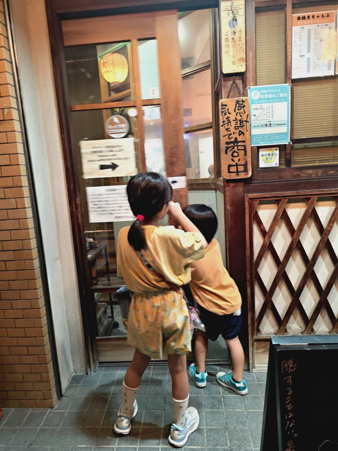 【2人でどこ行くんだい？？】