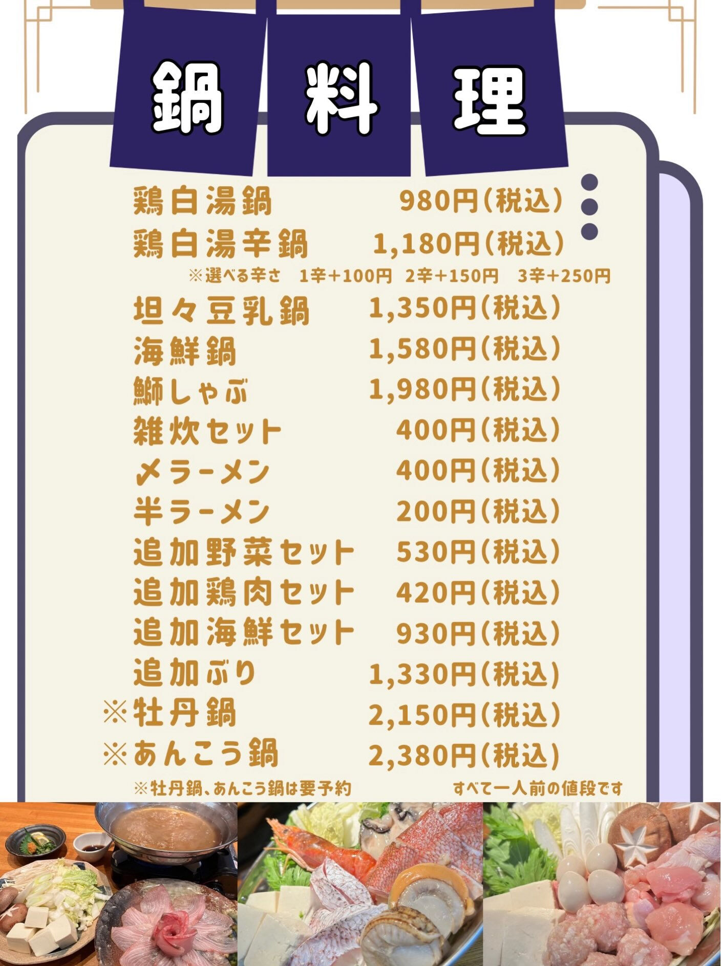 【今年も鍋やるよー🍲】