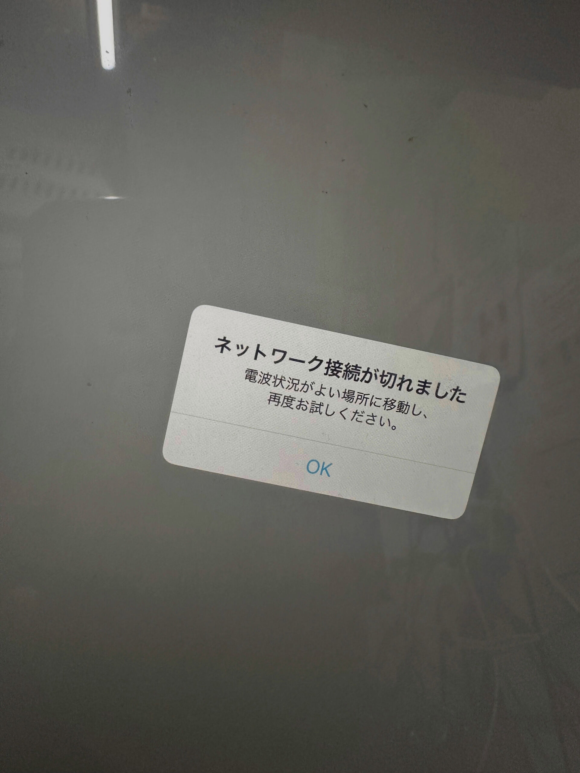 【ネットに依存してますね】