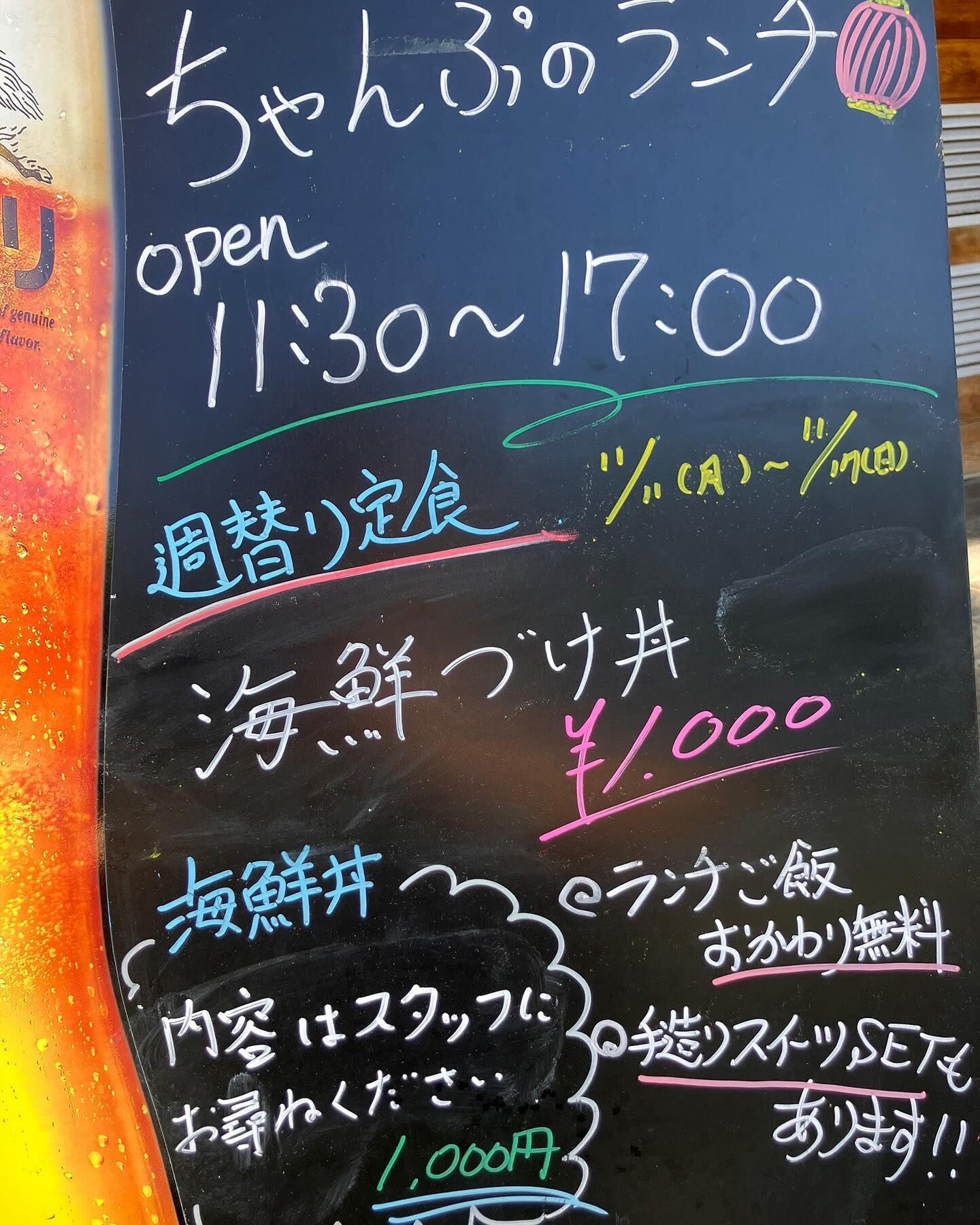 【鍋いよいよ解禁】
