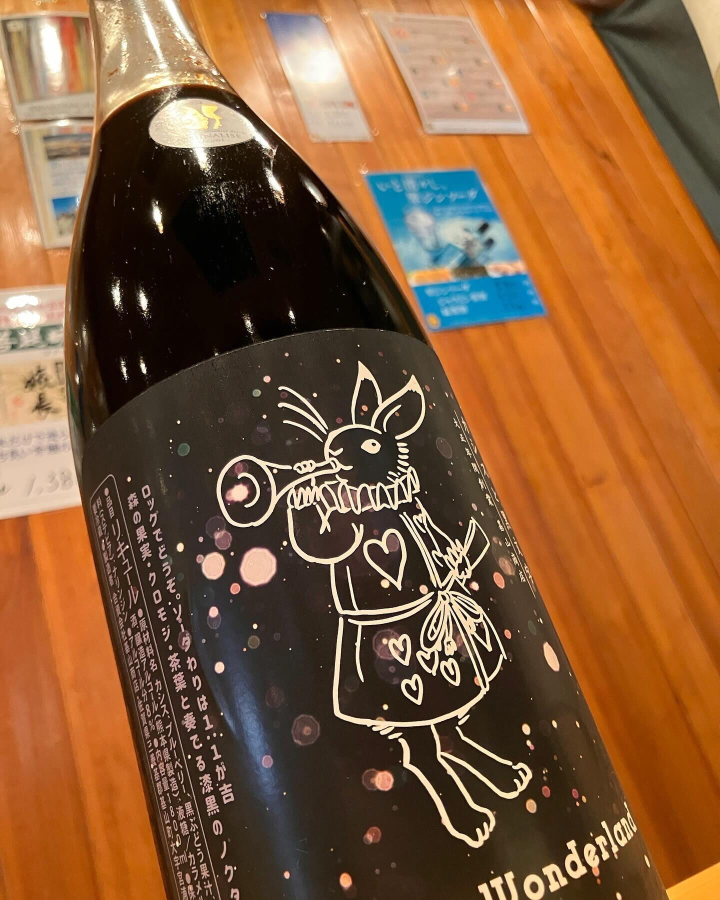 【飲み比べパワーアップします】
