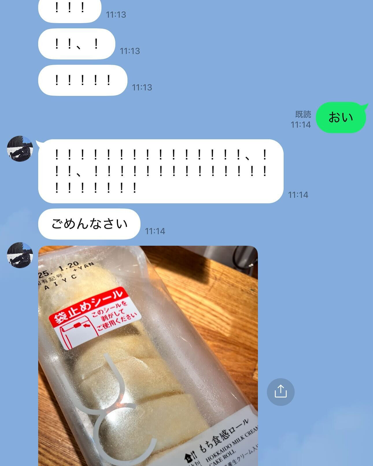 【イチローズモルトホワイトラベル入荷です】