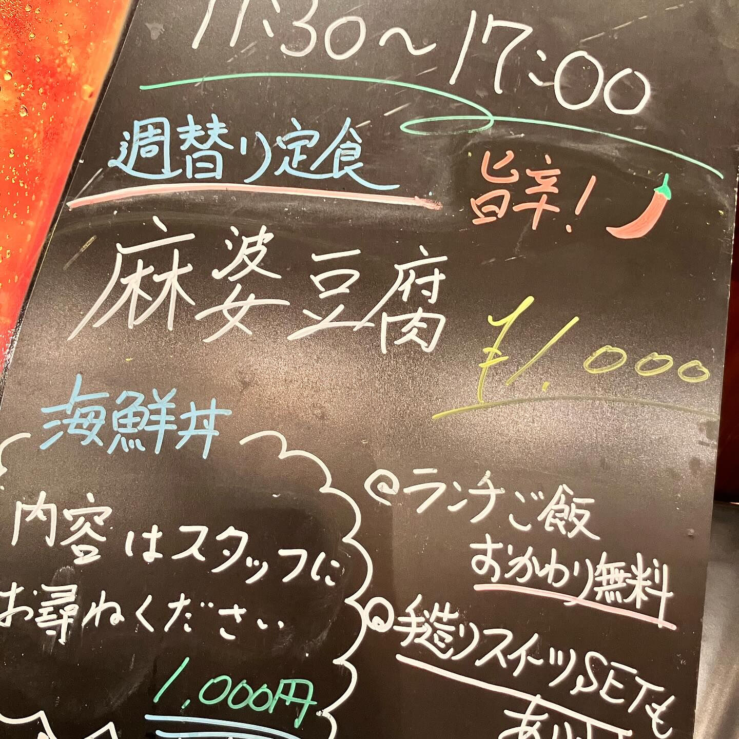 【28日はにわとりの日🐓】