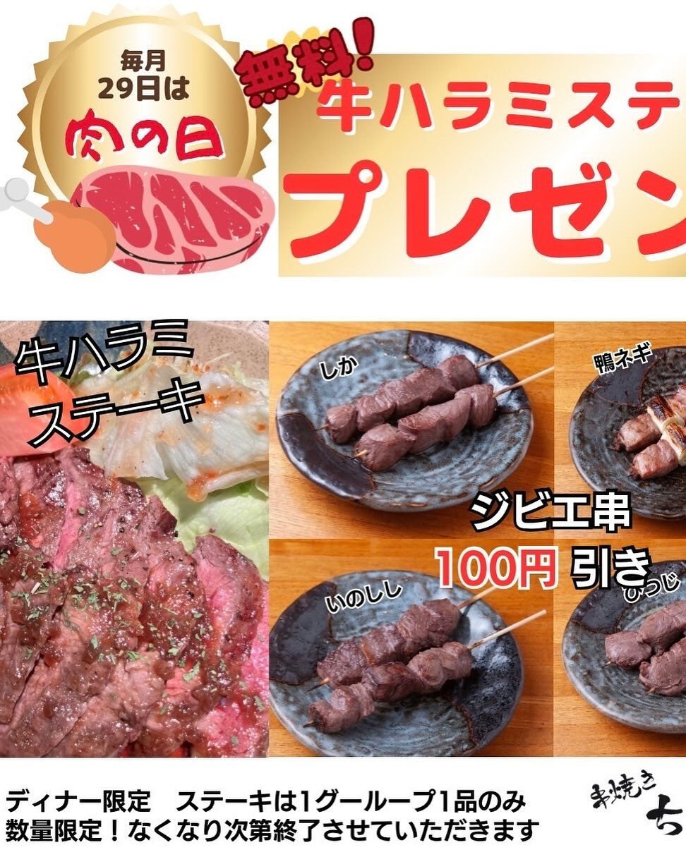 【あっ、、、おわた】