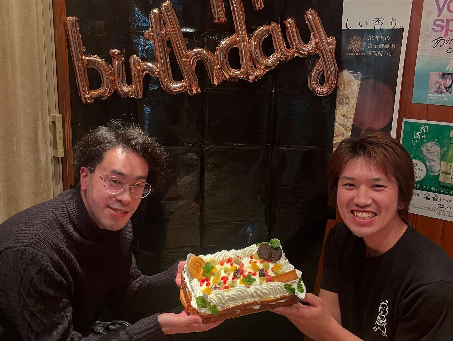 【最高の生誕祭】