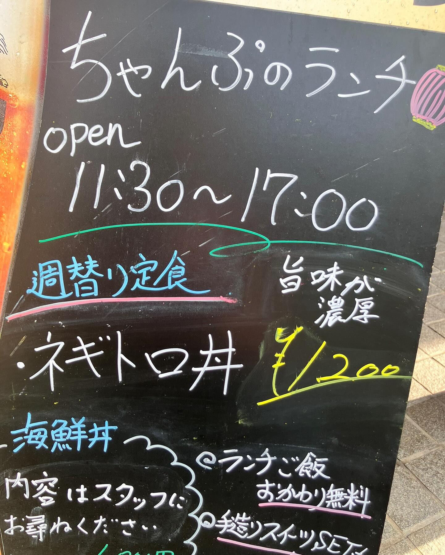【まぁ、なんと綺麗なピンク色】