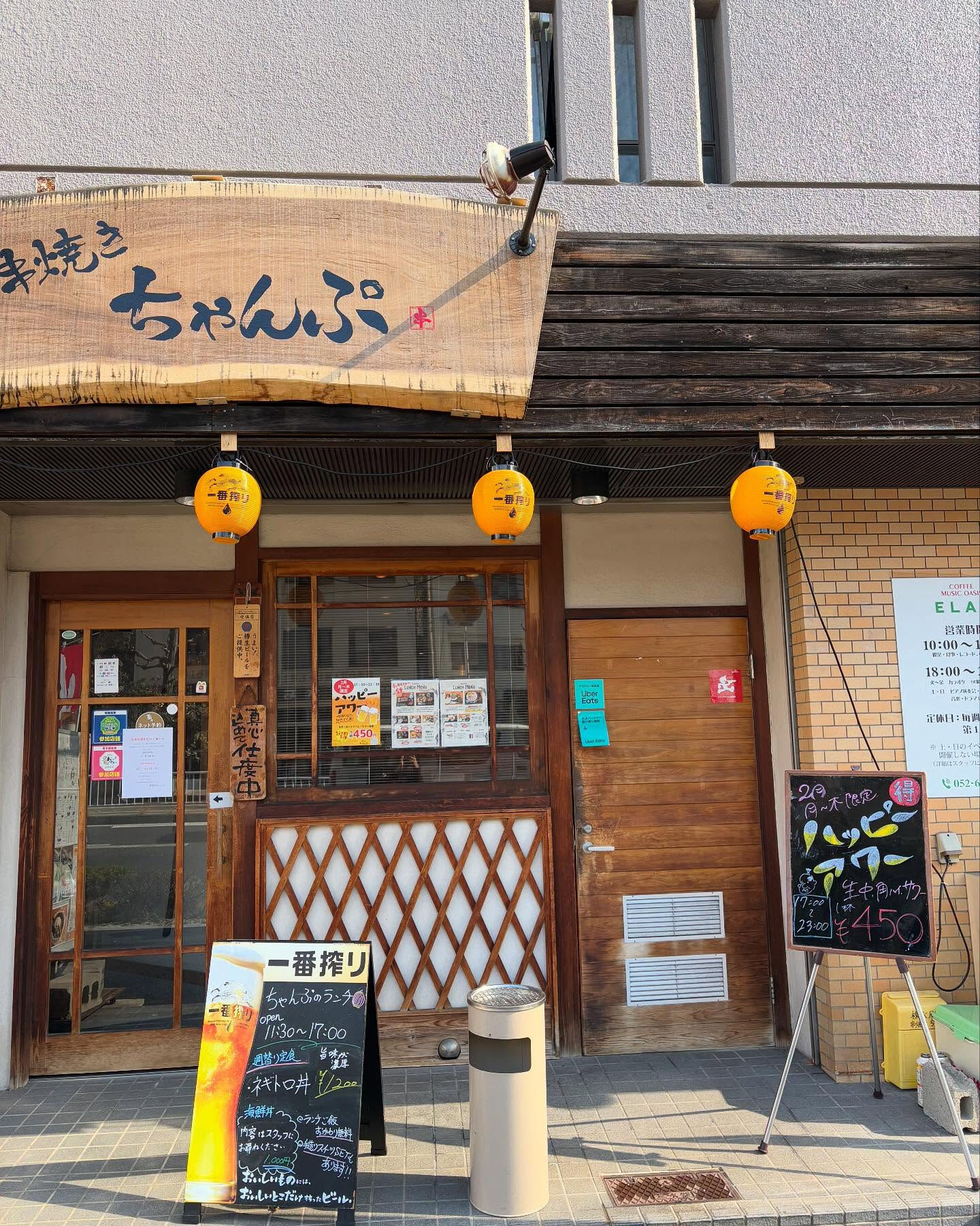【2月はそわそわしちゃう】