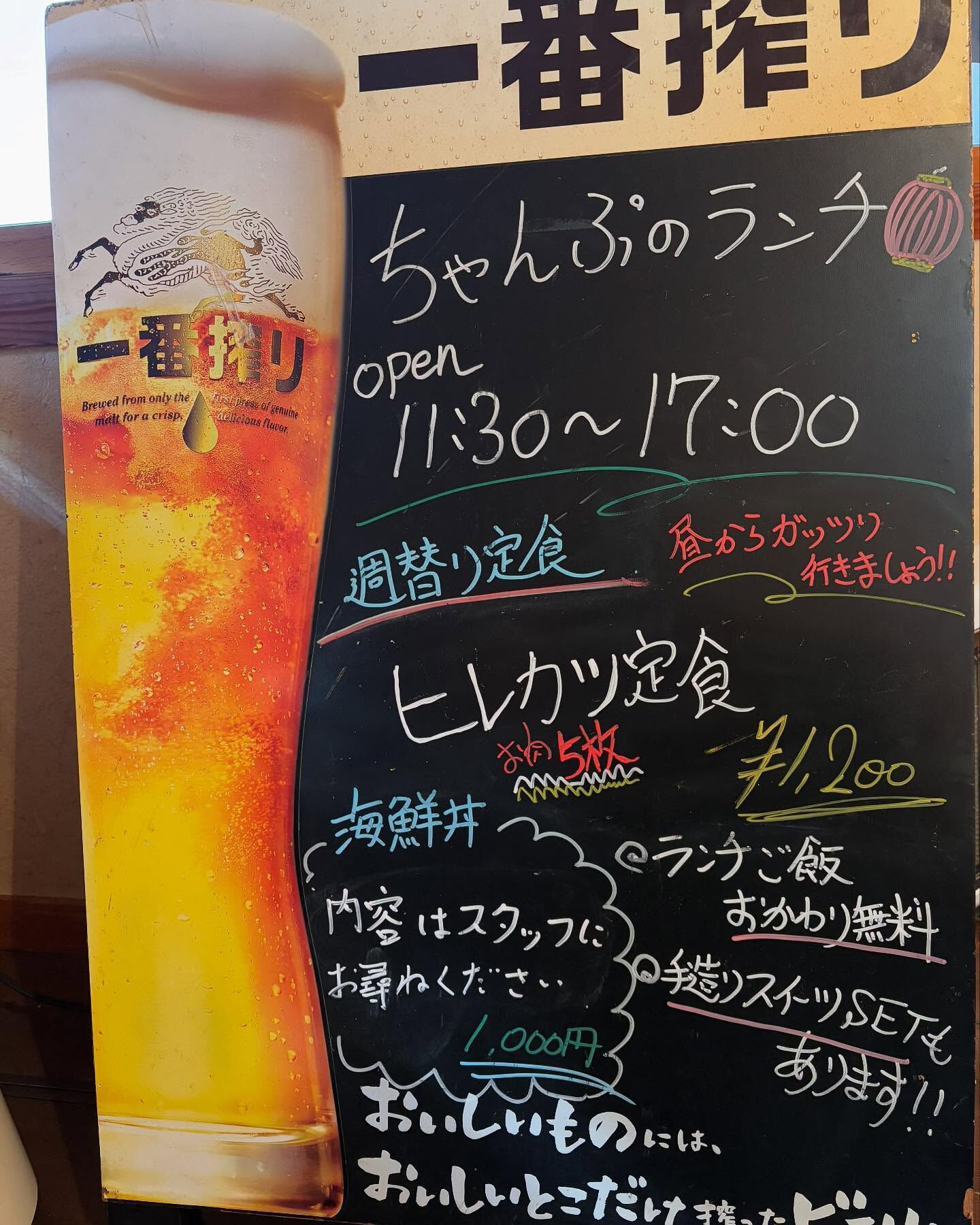 【昼から肉を喰らえっ‼️】