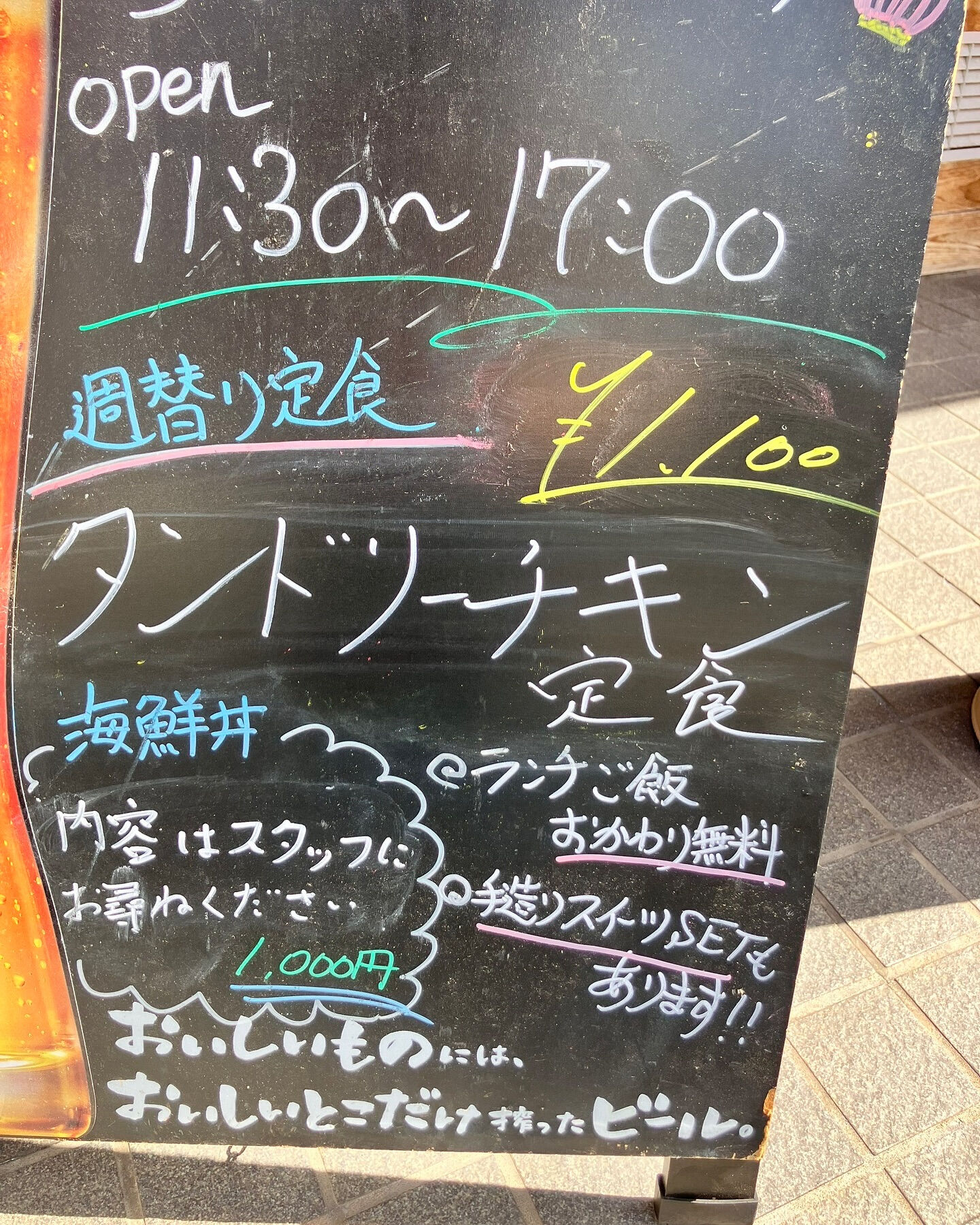 【見たらわかる！絶対ご飯進むやつやーん】