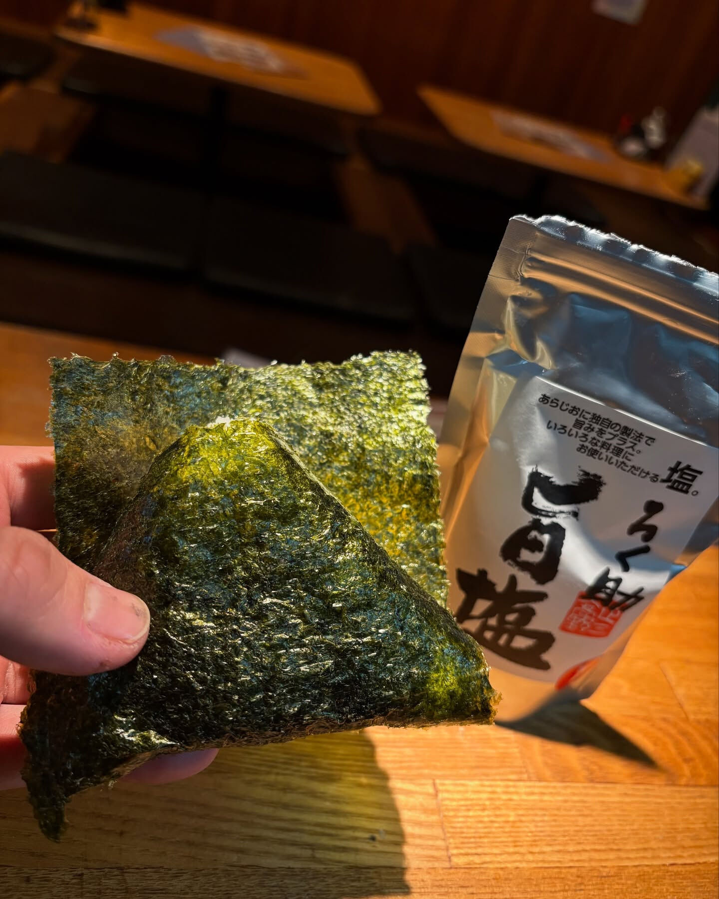 【居酒屋のおにぎりはうまい】