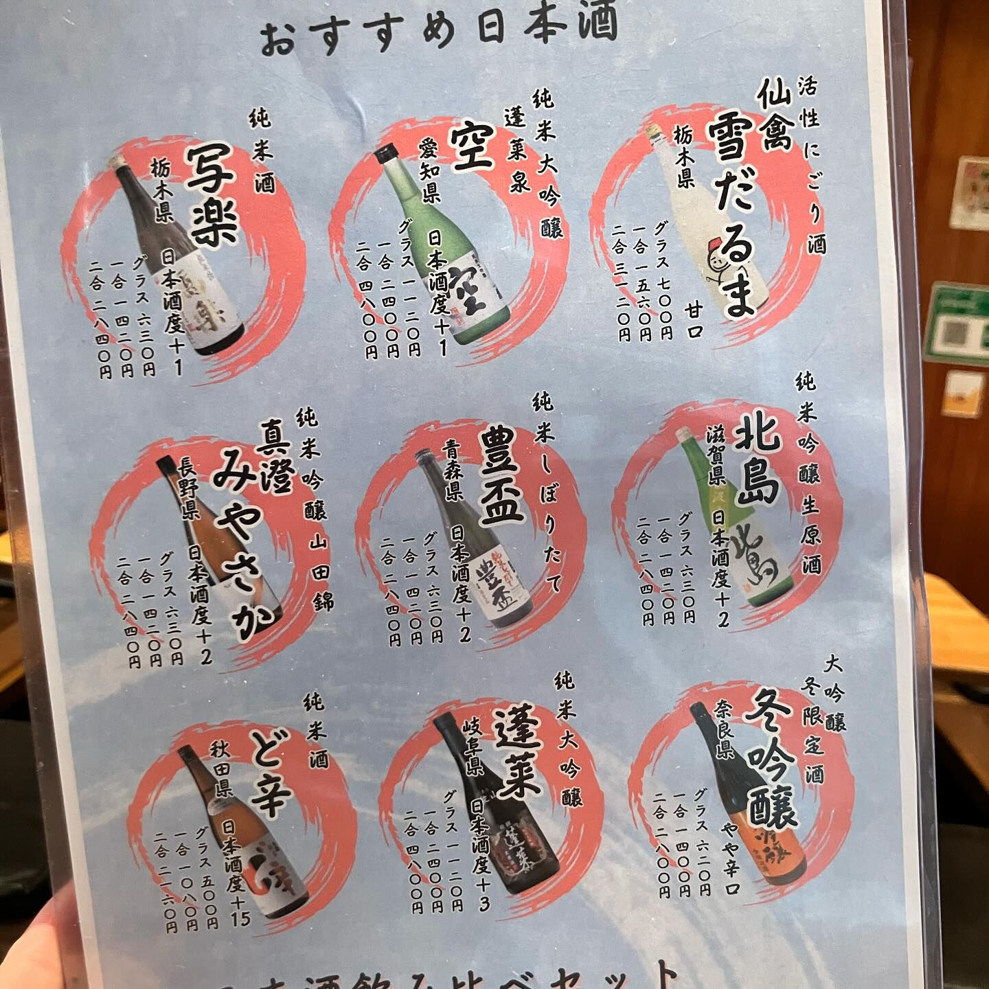 【焼き鳥だけじゃないよ】