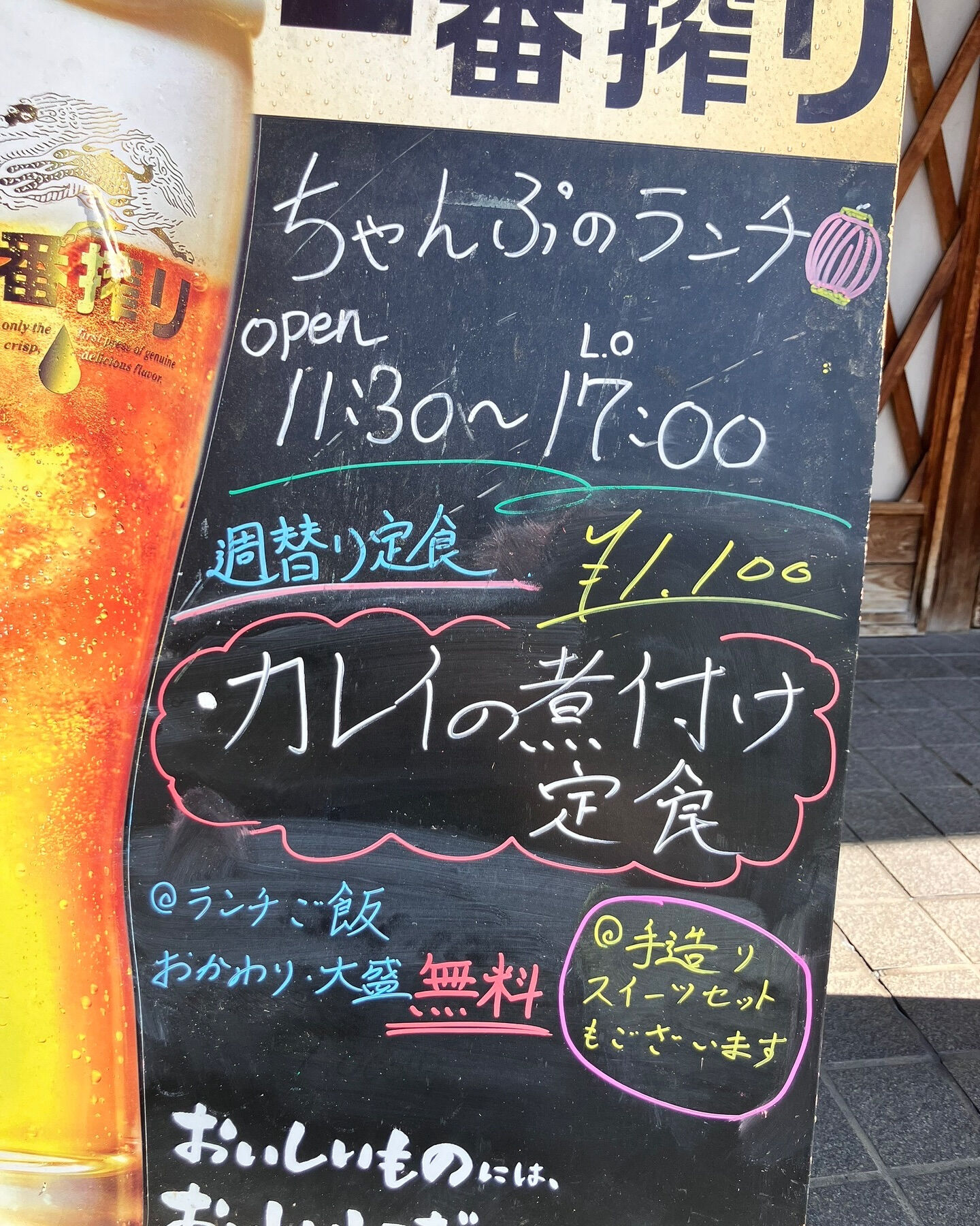 【久しぶりに煮付け】