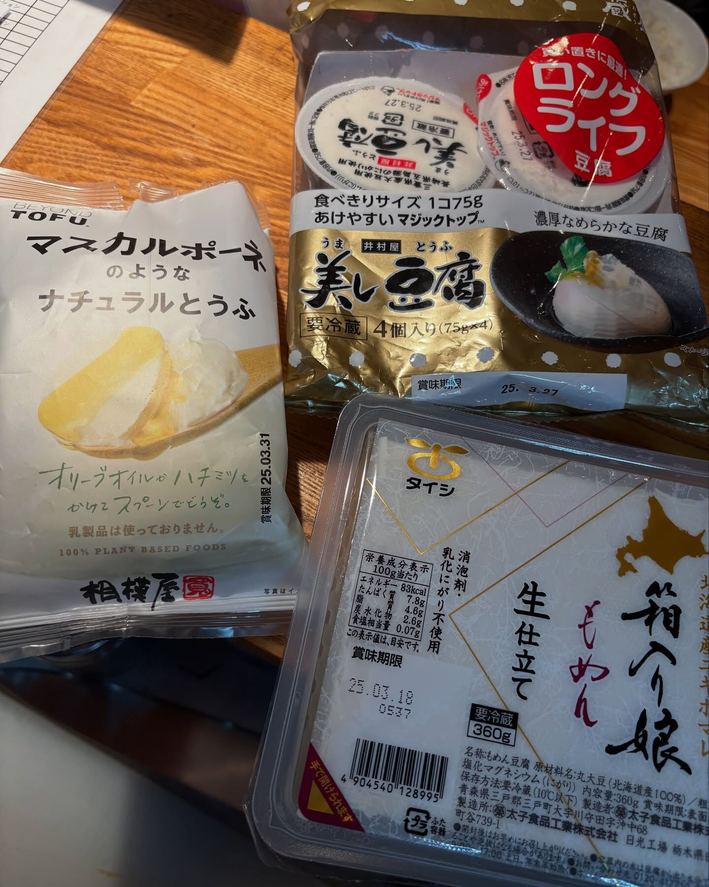 【もうみんなのお尻から根っこ生えて立ち上がれないよ？】