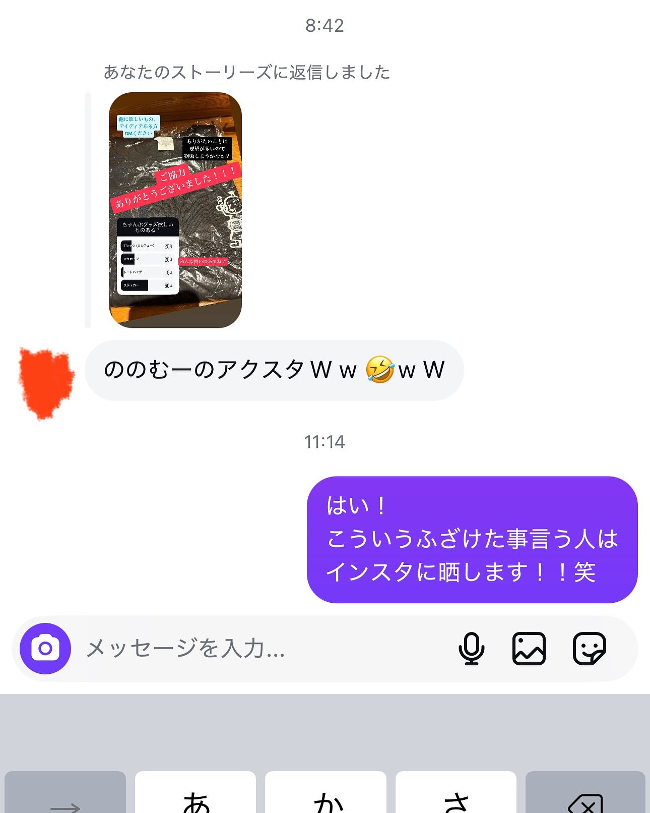 【んんんー睨めっこする事10分】