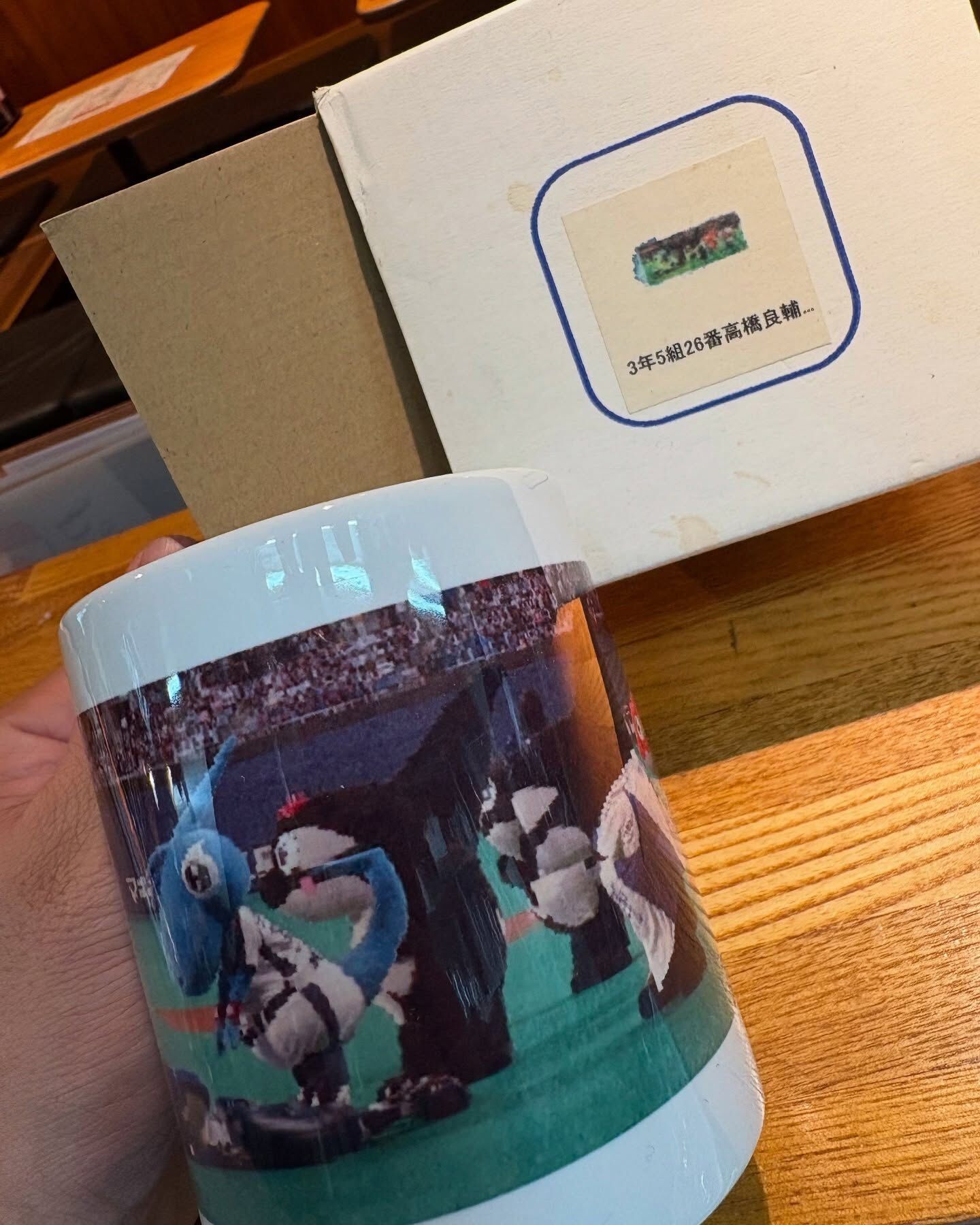 【りょうすけのマグカップ】
