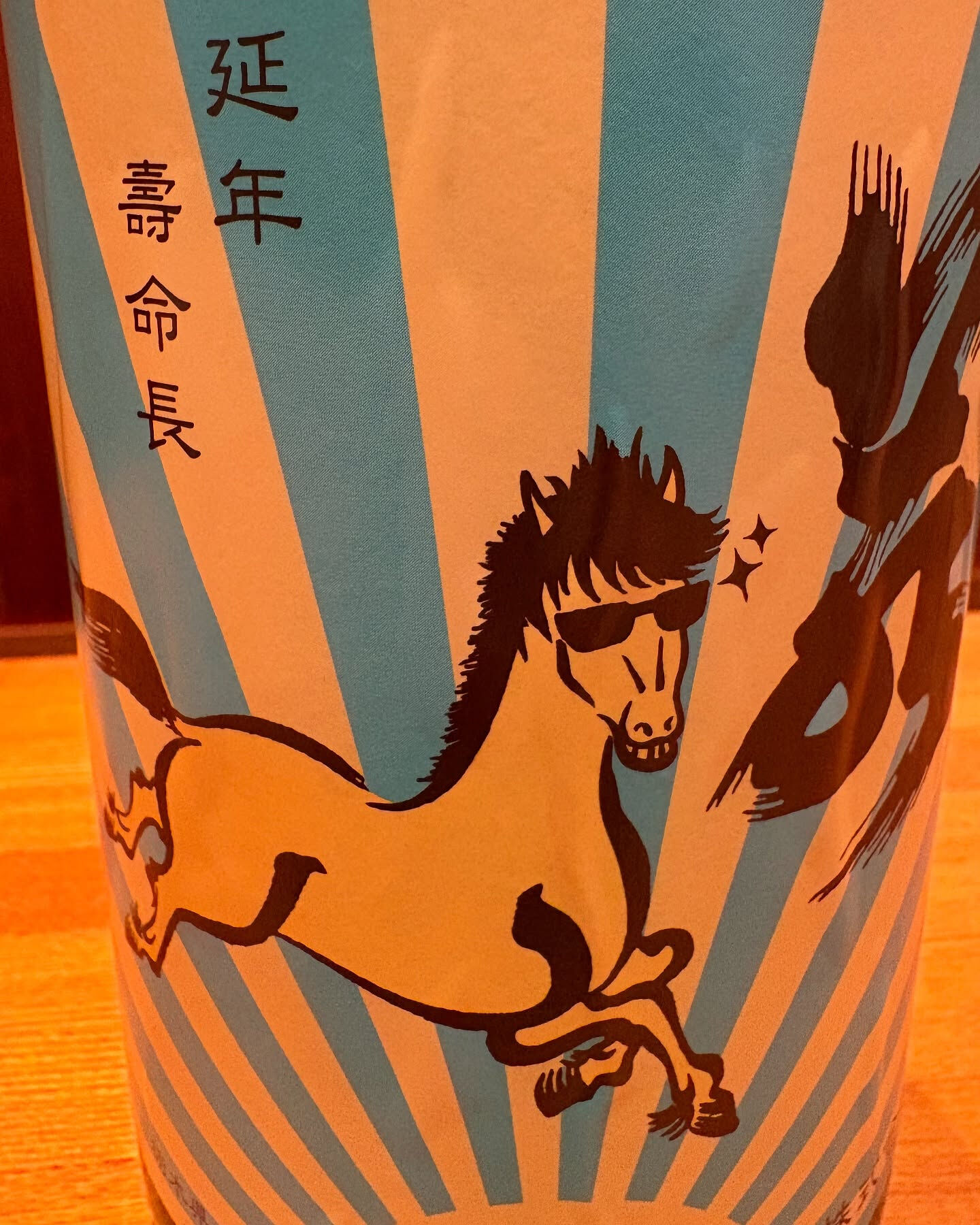 【日本酒が届いたぞー🍶】