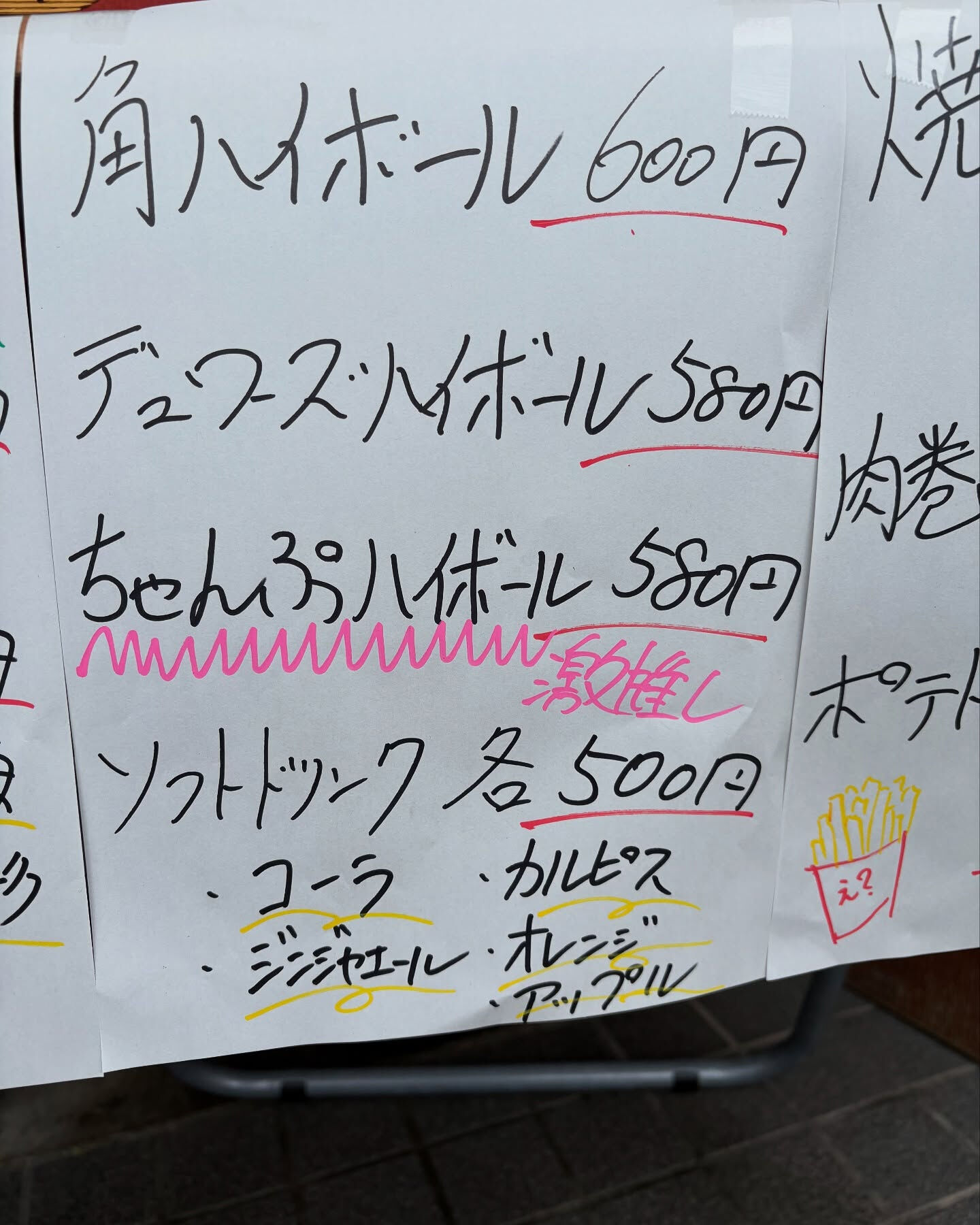 【祭だ祭だ祭だー🏮】