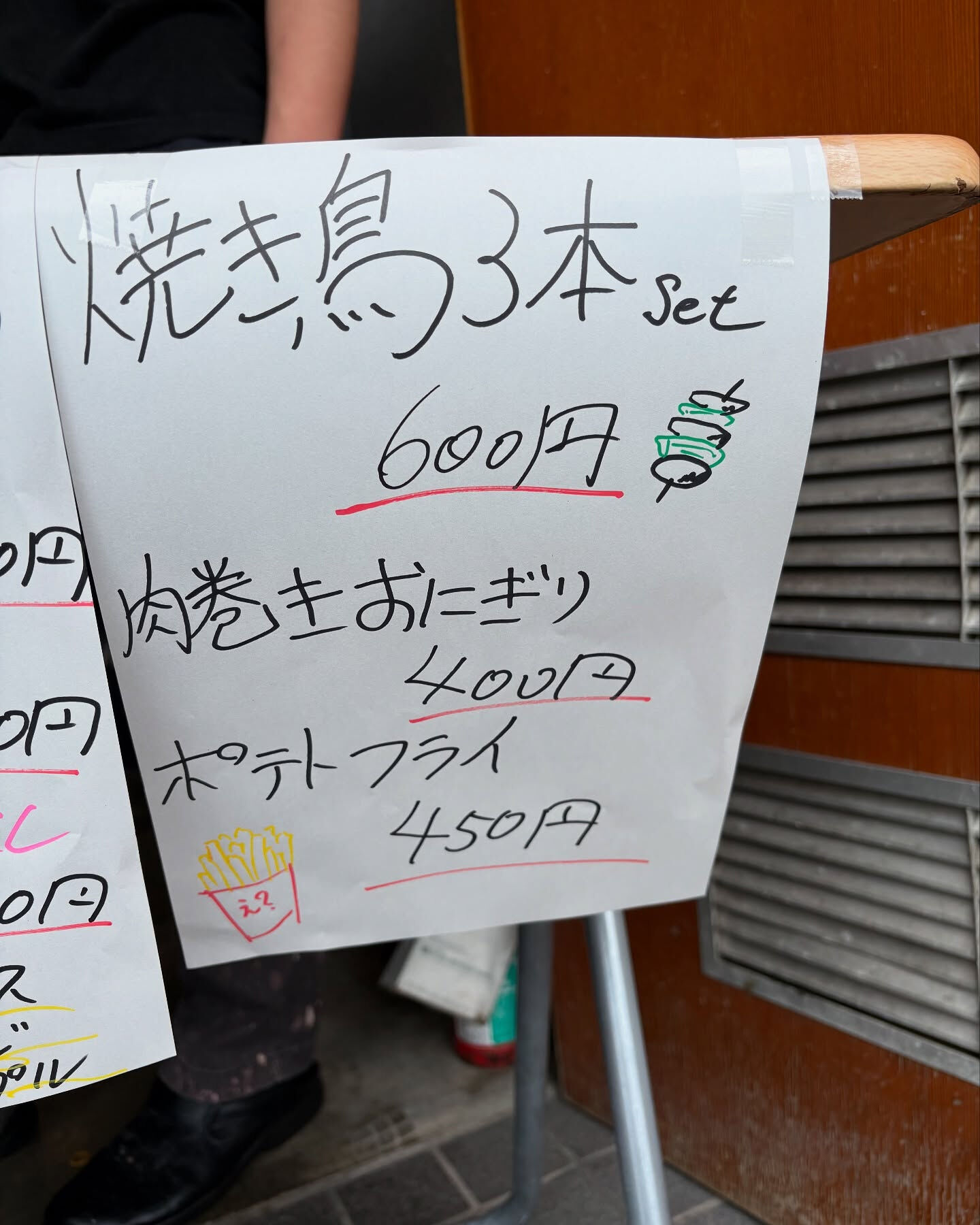 【祭だ祭だ祭だー🏮】