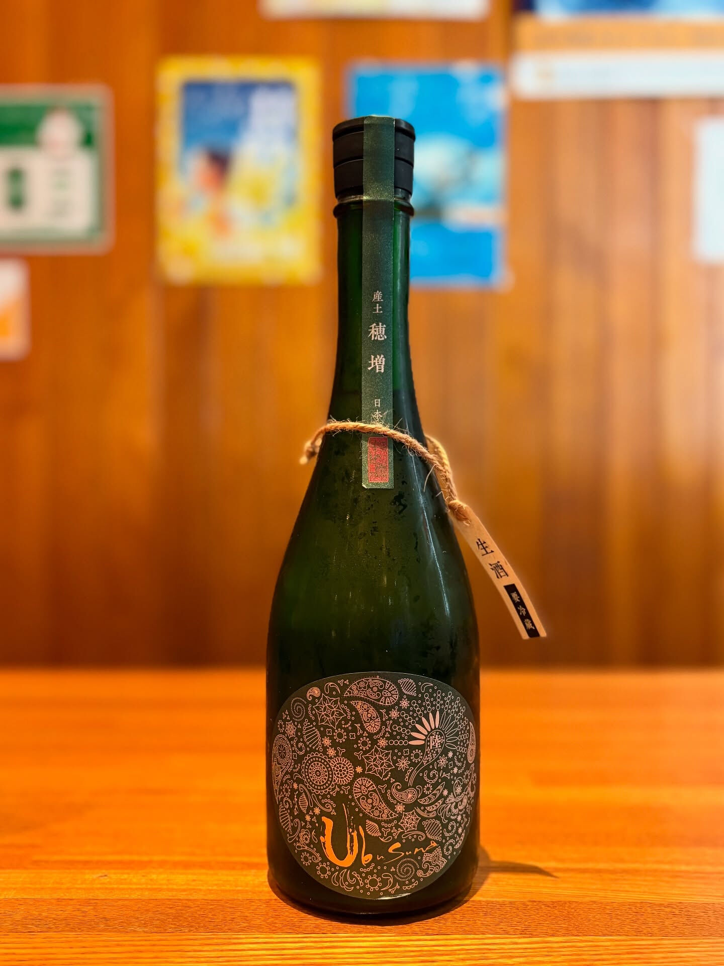 【飲んじゃおう飲んじゃおう🍶】