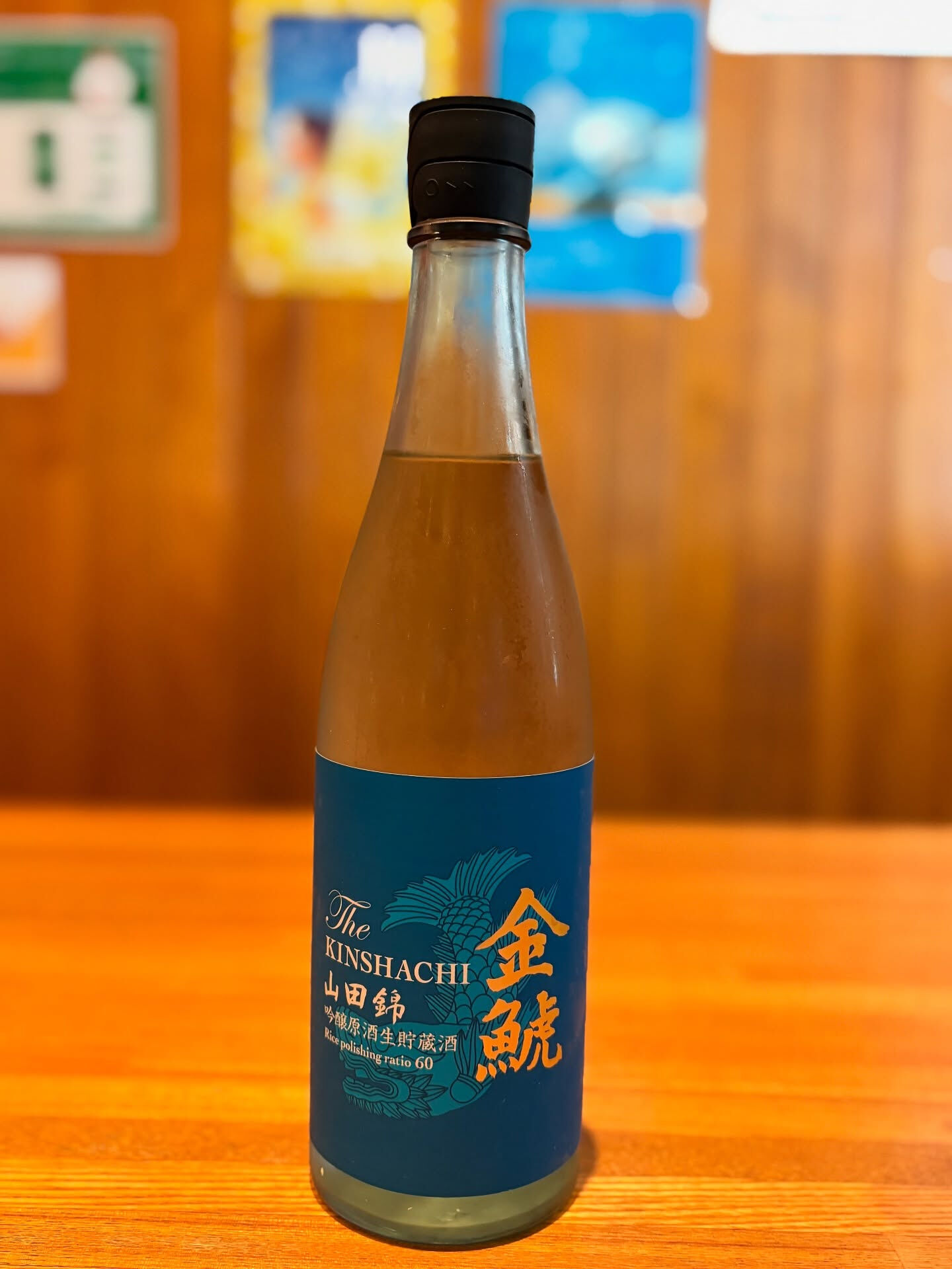 【飲んじゃおう飲んじゃおう🍶】
